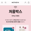 (주)마더케이 이미지