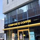 컴포즈커피용두동아제약점 | 용두역 카페] 신설동 새로 생긴 넓은 카페 “컴포즈커피 용두동아제약점“ (+컴포즈커피 신메뉴 리뷰)