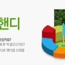 G 스크린골프 이미지