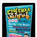 마석서울병원