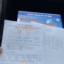 추암자동차학원 이미지