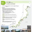 해파랑길 2코스 이미지