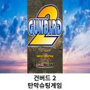 영구오락실 네이버블로그