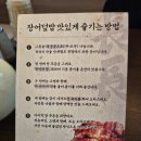 세븐일레븐 안성원곡중앙점 | ​[안성] 원곡 맛집-아내 기력 보충을 위해 다녀온 장어덮밥 전문점 '장장' 내돈내산 후기