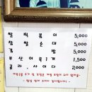 성대마트 - 부천시 소사구 | 혜화 대학로 맛집 나누미 떡볶이 성대본점 후기