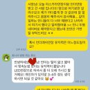 니니스뷰티룸 | 마스카라연장 언더래쉬연장 니니스뷰티룸 익산뷰티샵 찐맛집 발견함