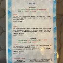 오민피부관리룸