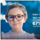 이노티안경 마산회원점 이미지