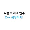 디폴트 이미지