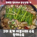 옥계북로-11 이미지