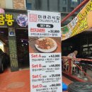 고촌식당 네이버블로그