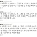 부산시 이승만 기념비에 대한 진중권 트윗 이미지