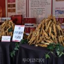 진안천년홍삼