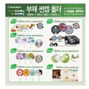 리멤버기프트 이미지