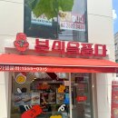 분식을품다 네이버블로그