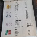 석계로 | 석계역 맛집 이자카야 콤마 내돈내산 후기