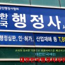 행정사법인부산 이미지