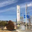만복래숯불구이 이미지