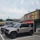 토프레소이천 이미지