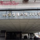 왕산6리 이미지