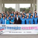 자생의료재단잠실자생한방병원 이미지