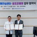 광주시 참조은병원 이미지