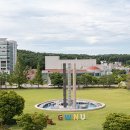 국립강릉원주대학교 교육대학원 이미지