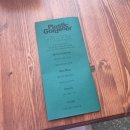 플라스틱가드너 이미지