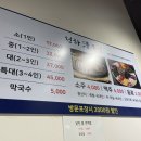 청하족발 이미지