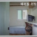 쉐르빌리빙텔 - 성동구 왕십리로 223 | 쉐르빌리빙텔