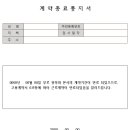 즐겁게일하는노무사