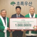 한국국토정보공사 중도일보