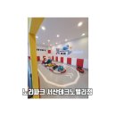 노리파크 테크노밸리점 이미지