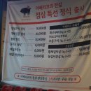 용호사거리(용호고 앞) 이미지