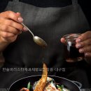 홈베이킹한솔 | 한솔바리스타제과제빵요리학원 대구점 직접 살펴보니 과정 구성이 깔끔했던 이유