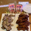 화를품은닭 이미지