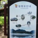 영월청령포 이미지