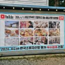 봉동로 | 완주 봉동 맛집 사천향 양과 맛 모두 만족한 중식집 후기