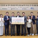 (주)그린헬스케어 이미지