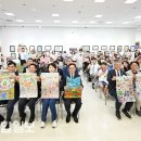 울산북구장애인복지관 울산종합일보