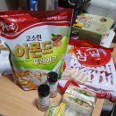 상일리베가구 - 안양시 동안구 포도원로 33 | 상일리베가구