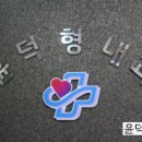 석사사거리 - 춘천교육대학 - 거두사거리 이미지