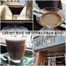 피카에스프레소바 | [서울/중구] 힙지로 카페 을지로 "피프에스프레소바" 내돈내산 솔직후기 (feat.메뉴)
