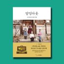 아미시장 네이버블로그