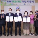 행복한쓰임 협동조합 이미지