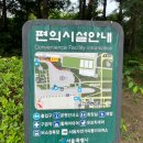 서울숲 주차장 화장실 이미지