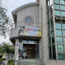 드림무인텔 | 공주 계룡산 동학사 맛집 삼부자손두부집 건강한 한 끼