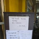 풍년골 | [이천 한정식] '풍년골' 테르메덴 근처 내돈내산 솔직후기!