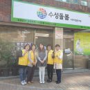 사회적협동조합봄
