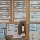 주세프명인